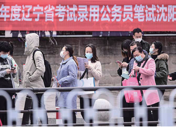 苦日子來了？中國公務員大範圍降薪。 （Photo by VCG/VCG via Getty Images）