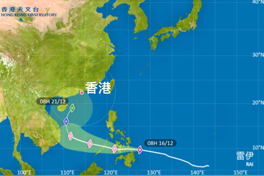 超強颱風雷伊下周一進入本港800公里範圍