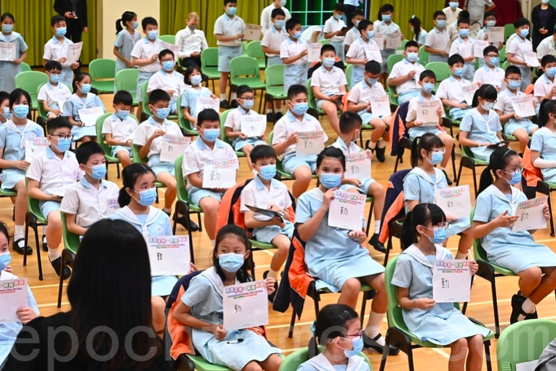 顏純鈎指，中共治下學生舉報老師風氣盛行，擔心舉報之風蔓延香港。圖為香港小學生，資料圖片。（宋碧龍／大紀元）