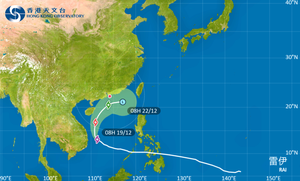 天文台料熱帶氣旋「雷伊」 明日進入香港800公里範圍