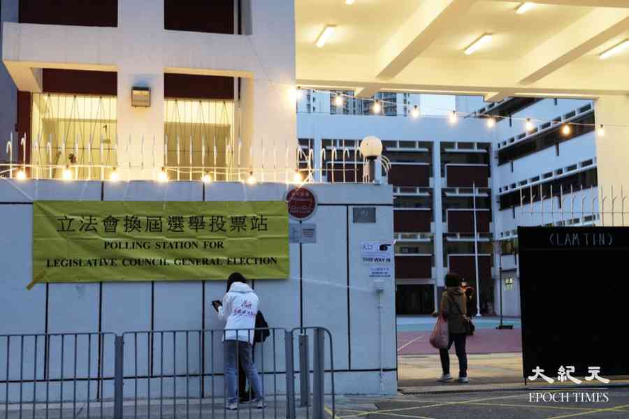 立法會換屆選舉提名期本月24日展開