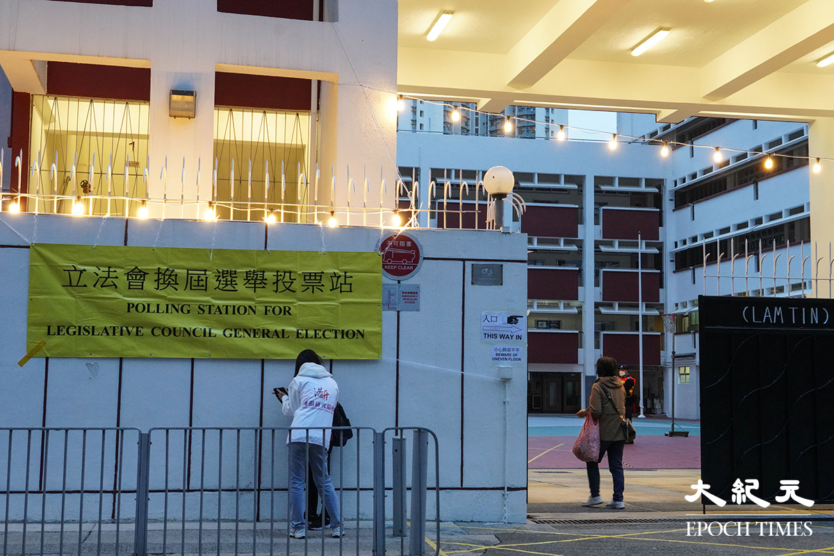 中共修改香港選舉制度後的第一次立法會選舉於12月19日舉行，藍田聖保祿中學投票站外冷冷清清。資料圖片。（余鋼／大紀元）