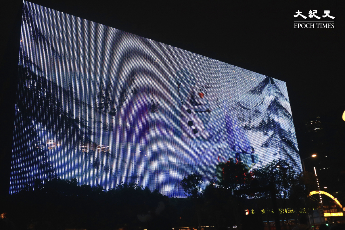 超巨型Disney+燈幕牆，從維港對岸都可以見到。（樂樂／大紀元）