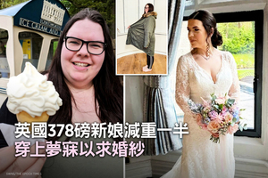【勵志故事】英國378磅新娘減重一半 穿上夢寐以求婚紗