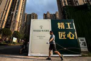 中共重提房地產是支柱產業 專家：北京布了一個局