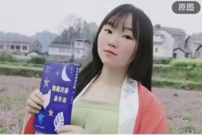 湖南女教師李田田，因聲援被開除的上海女教師，被關進精神病院事件持續發酵。（微博图片）