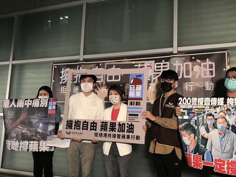 台灣團體籲文化部限制《壹週刊》向中港移交個人資料