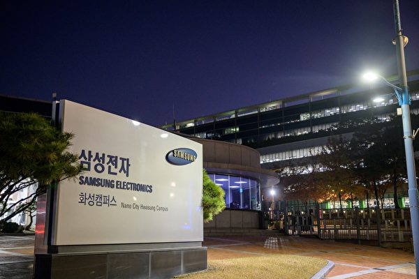 涉向中共洩露尖端技術 四韓國人被起訴