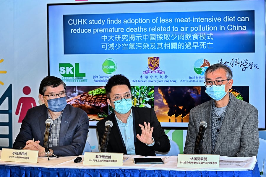 中大研究：嗜肉飲食加劇空氣污染