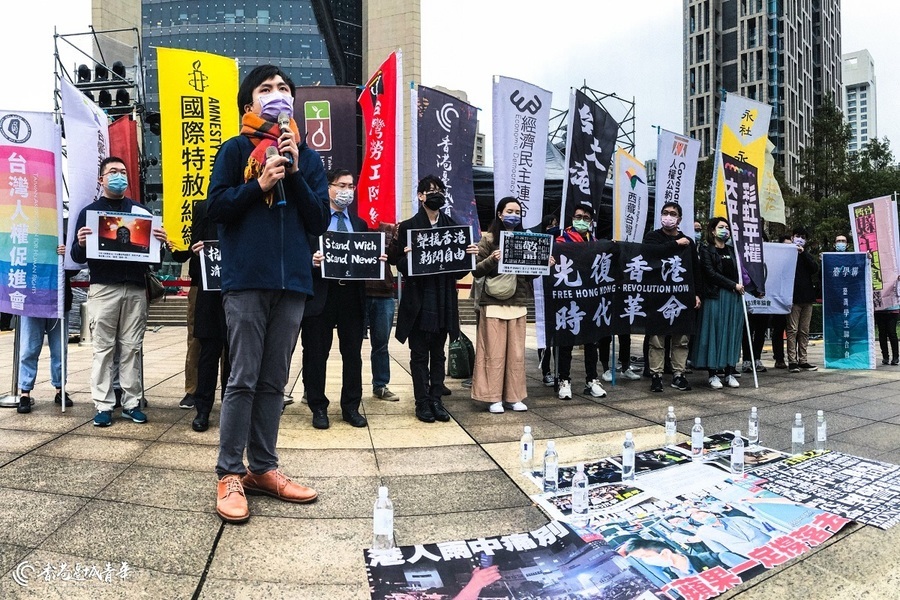 台團抗議港府打壓《立場新聞》 籲速通過「香港人權及民主條款」