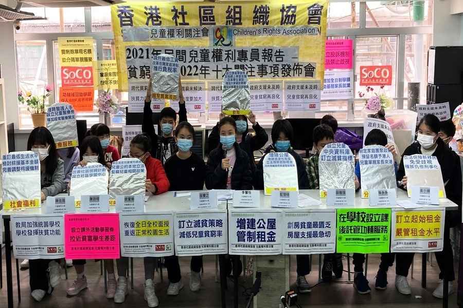 社協兒童報告：貧童居住籠屋板房劏房問題嚴重 教育承擔不足