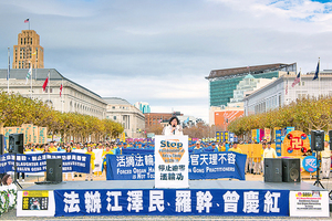 法輪功三藩市集會籲停止迫害  美國香港議員聲援