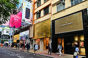 香港珠寶業11月零售額 按年上升14%至31.7億港元