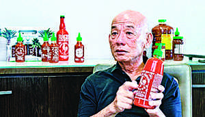 美國辣椒醬大王的創業故事
