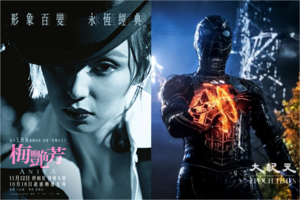 《蜘蛛俠》成香港票房總冠軍 《梅艷芳》為去年港產片之首