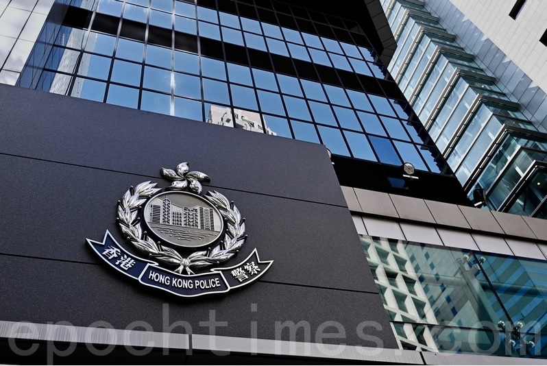警方8日公布，再拘捕8名幼兒工作者，涉及香港保護兒童會院舍「童樂居」懷疑虐兒案件。資料圖片。（宋碧龍／大紀元）