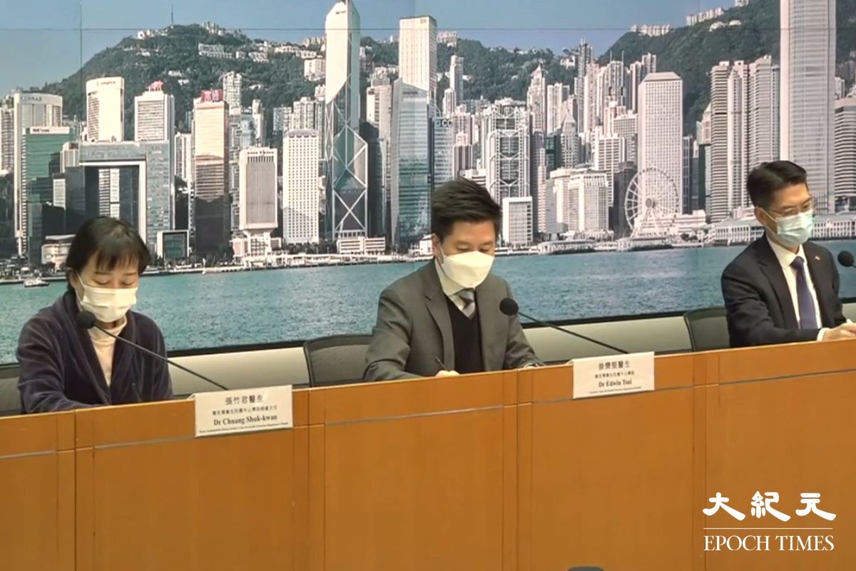 衛生防護中心傳染病處主任張竹君（左）今日（14日）公布，香港新增9宗個案，其中1宗為本地源頭不明個案，其餘8宗為輸入及相關個案。（郭威利／大紀元）