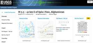 地震頻傳 阿富汗5.3級地震 26人死