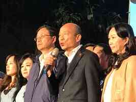 借台商之手影響總統大選 中共持續滲透台灣