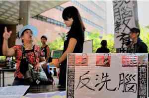 走出專制社會的第一步 ——自發反洗腦
