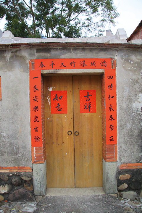 橫幅、橫批、橫披