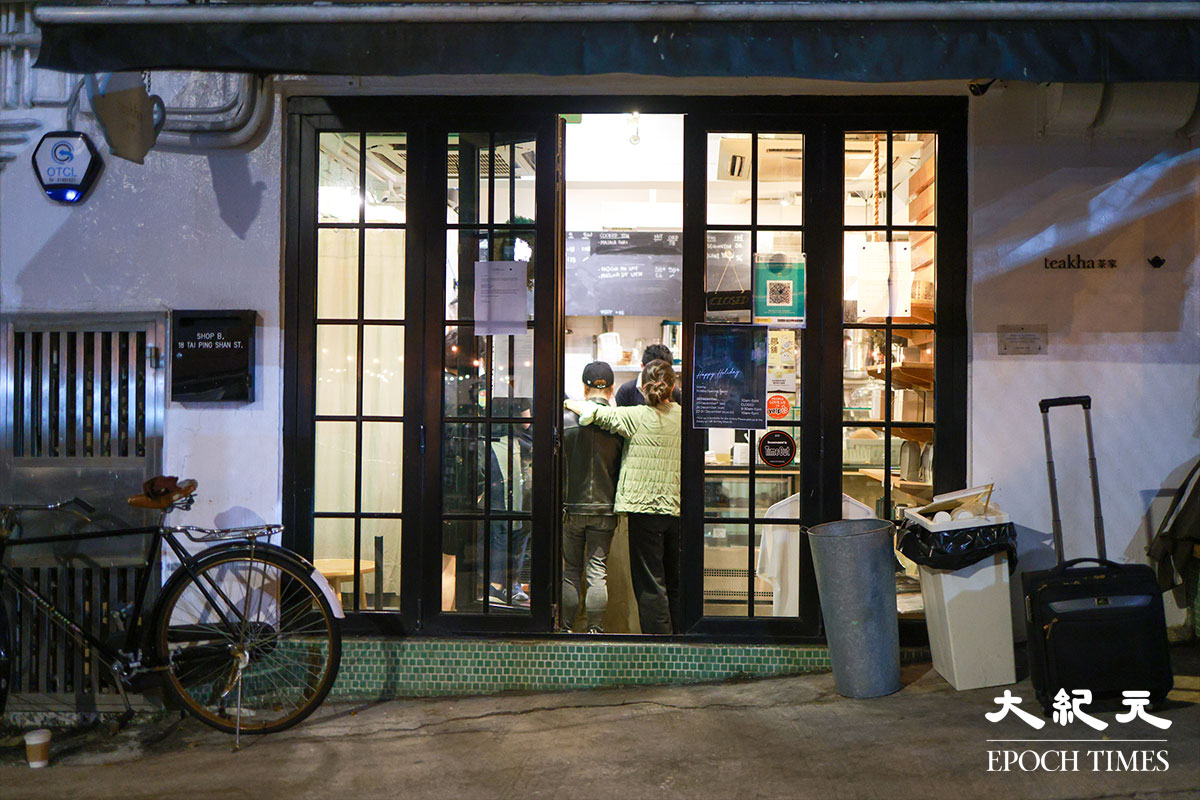 上環太平山街的文青茶店「Teakha 茶。家」於上月底結業。（明朗／大紀元）