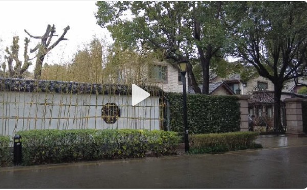 上海西郊價值8500萬元的獨棟別墅圈地被指違建，限期拆除。（網頁截圖）