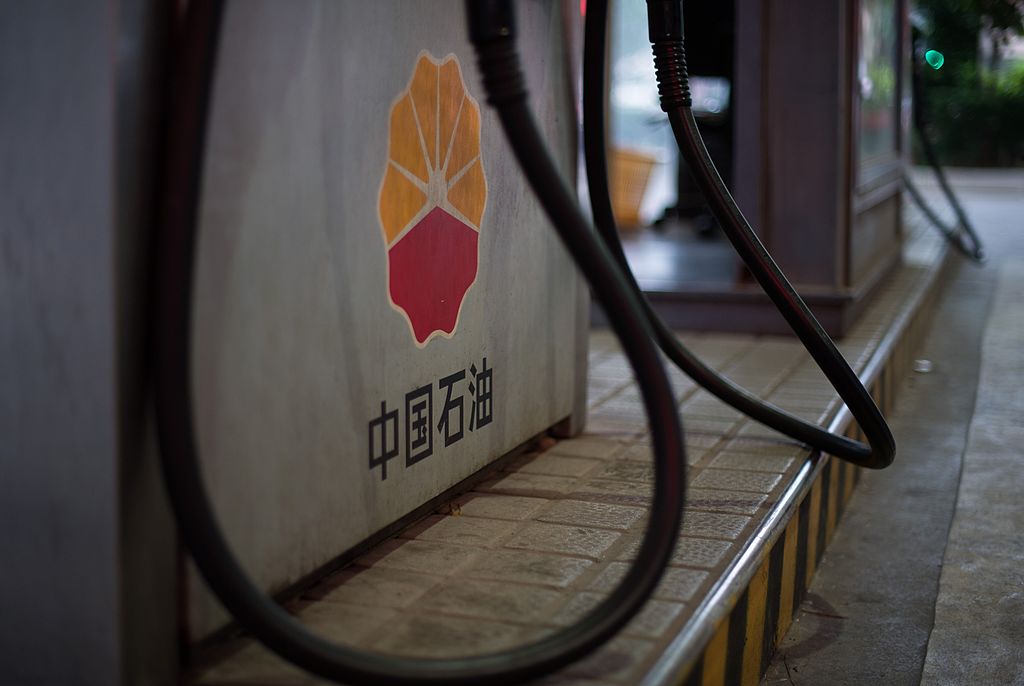 中石油倒賣原油遭查，股價繼續顯得疲弱，現跌逾3%。（JOHANNES EISELE/AFP via Getty Images）