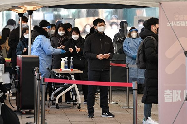 隨著近日Omicron變異株成韓國主要流行病毒，韓國政府決定改變防疫體系。圖為2021年12月1日，韓國首爾民眾在一個臨時檢測中心排隊等候做核酸檢測。（Jung Yeon-Je/AFP via Getty Images）
