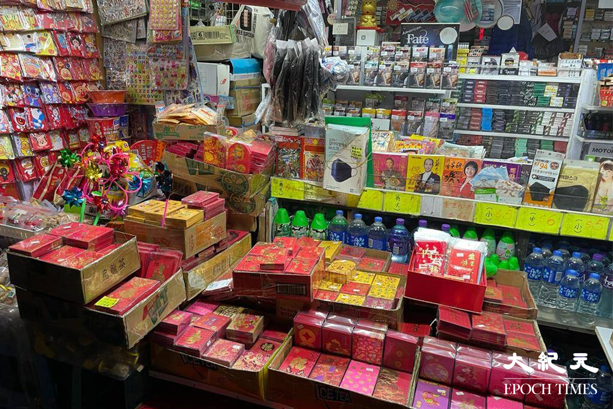 位於豉油街行人隧道旁的涉事報紙檔。（卓相如／大紀元）