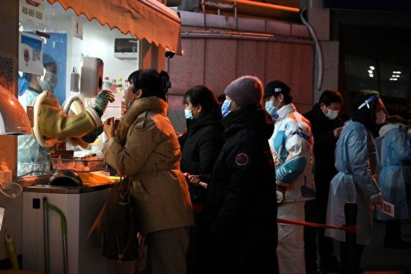 2022年1月18日，北京民眾排隊等候核酸檢測。（Noel Celis/AFP via Getty Images）