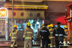 【突發】大年初一晚食肆失火 傳出多次爆炸聲幸無傷亡