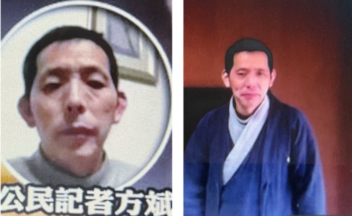 武漢公民記者方斌被消失2年 最新消息傳出