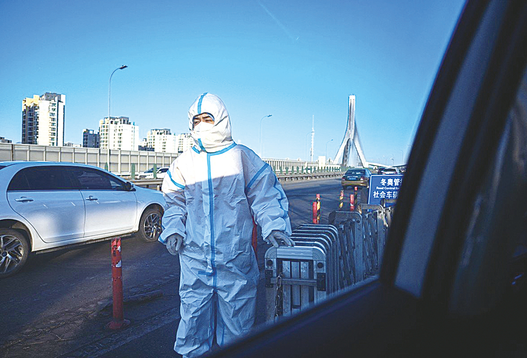 圖為2022年1月29日，一名安全人員在通往清河站閉環「泡泡」的道路檢查站。（AFP）