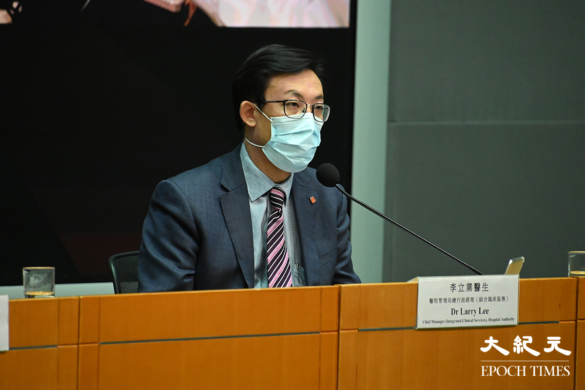 醫管局22名職員染疫包括1醫生6護士 大紀元時報香港 獨立敢言的良心媒體