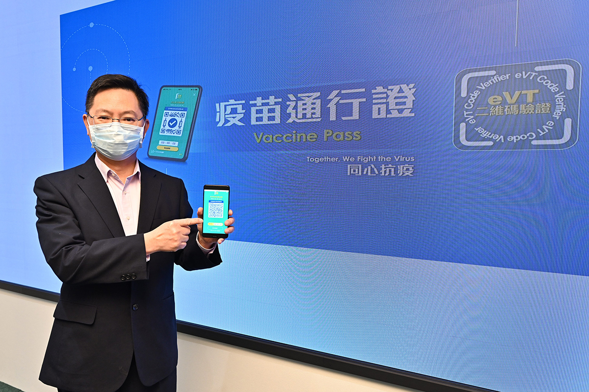 創新及科技局長薛永恒今日（10日）發表網誌，交代疫苗通行證相關手機應用程式的安排。（政府新聞處）