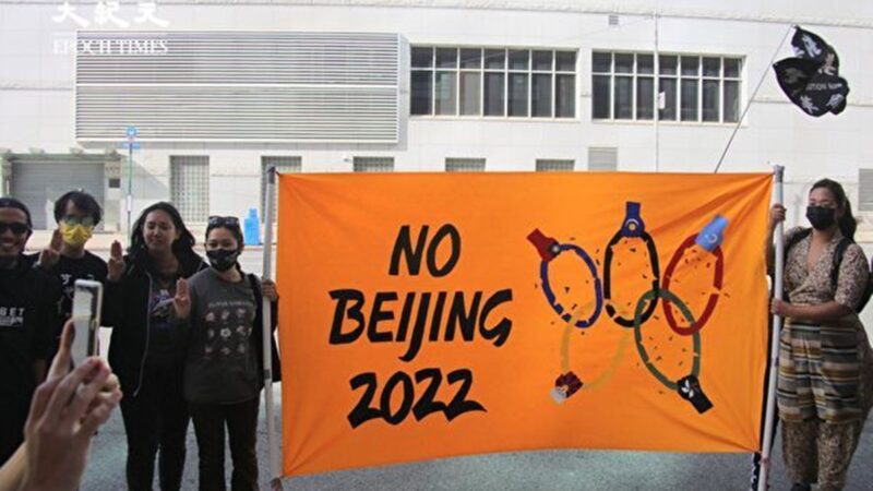 抓異見人士封微信號 北京冬奧中共「都瘋了」