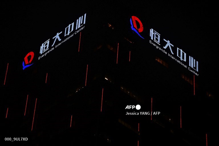 這張拍攝於2021年12月13日的照片顯示了位於中國南部廣東省廣州市的恒大國際中心。（Jessica Yang，AFP）