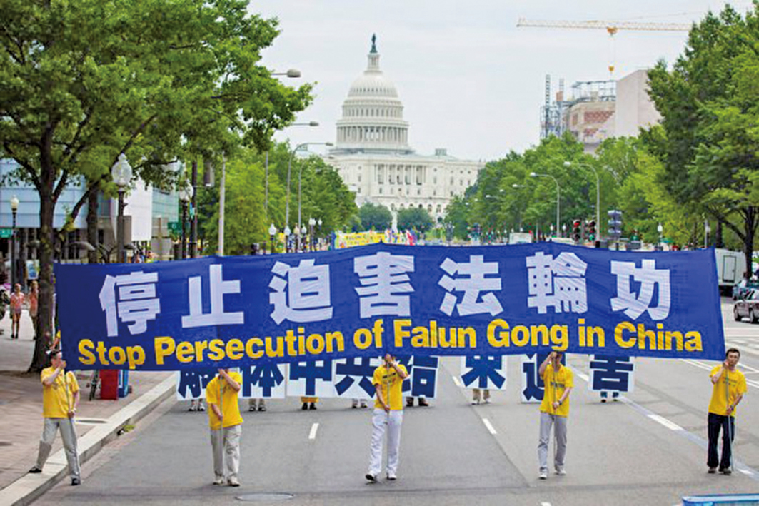 海外法輪功學員舉行和平遊行活動，反對中共迫害。（大紀元）