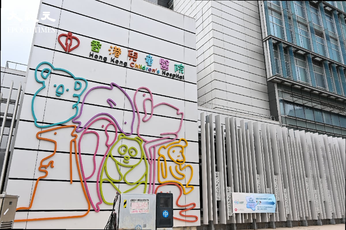 醫管局公布，香港兒童醫院血液及腫瘤科有1名醫生、2名護士及1名病人助理先後染疫。資料相片（宋碧龍／大紀元）