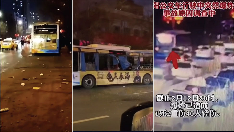 瀋陽公共汽車被爆炸物擊中