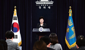 南韓檢方查朴槿惠是否逼捐