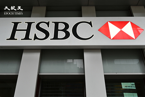 金管局：留意HSBC就偽冒社交媒體訊息所發表的聲明