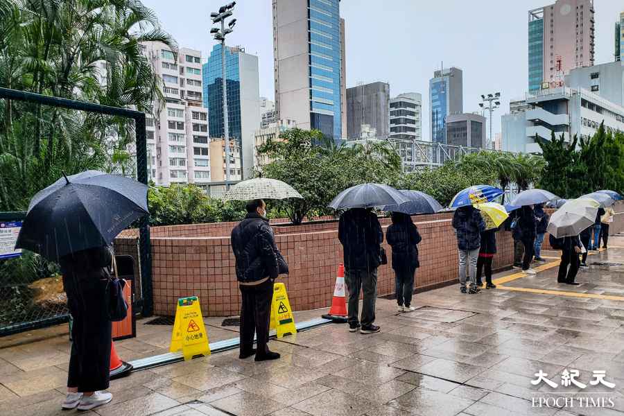 九龍公園新採樣站市民冒雨等檢測 粉嶺和興遊樂場接種中心關閉3天