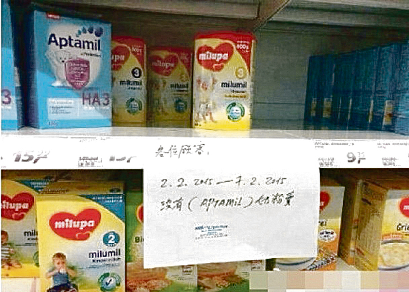 華人搶購德奶粉　日進千包半天掃光