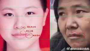 江蘇官方指鐵鏈女非李瑩 民間質疑