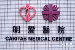 公院急症室昨5162人次求診 明愛醫院內科爆滿 屯門及廣華醫院兒科病床超負荷