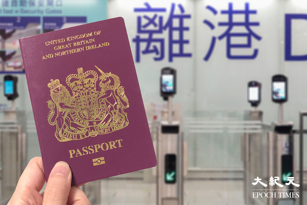 去年有10.4萬人申請BNO簽證移民英國。（大紀元製圖）