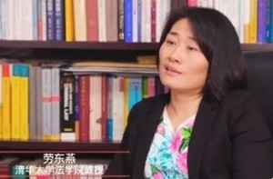 鐵鏈女事件發酵 清華大學教授發聲被禁言
