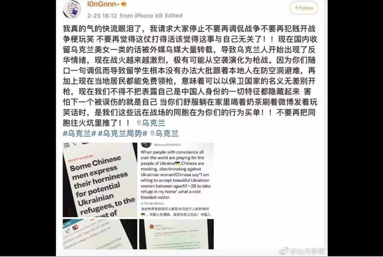中共大使館突發公告，建議公民「不要隨意亮明身份及展示具有識別性的標識」。（微博截圖）